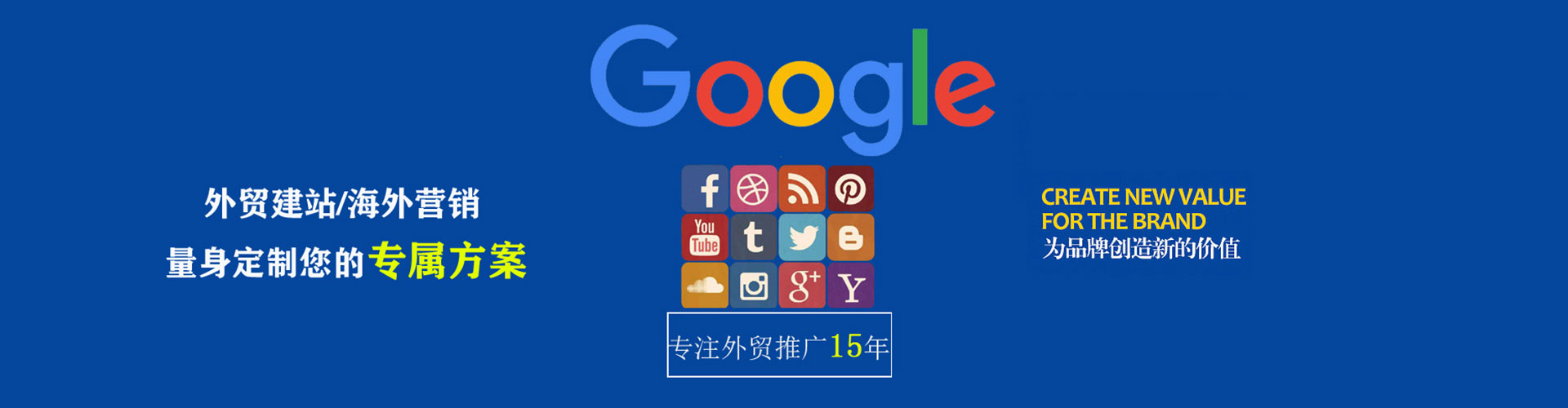 安岳百度sem