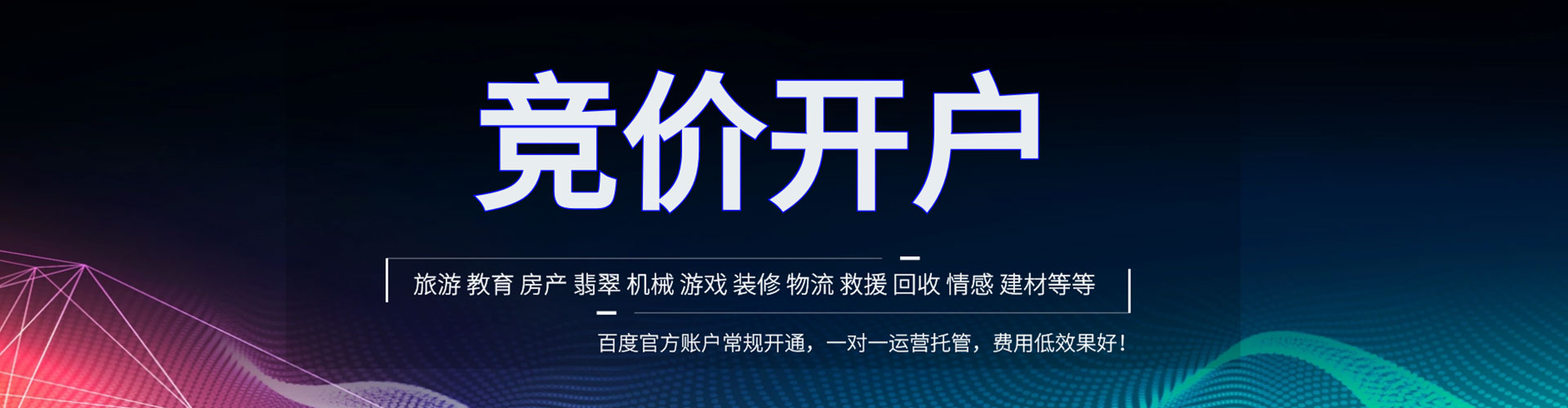 安岳百度怎么推广