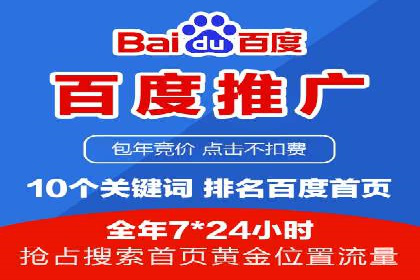 案例分析：信息流平台在电商领域的应用